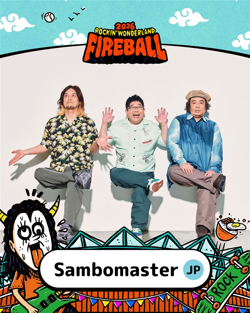 曾演唱《火影忍者》片頭曲、日劇《電車男》主題曲,日本樂團 Sambomaster 再度來台演出。(圖/夥球擊提供)