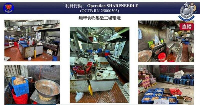 警方查獲黑幫集團經營的無牌食品加工場,涉嫌每天供應約800份工地便當牟利。(圖/翻攝自羊城晚報)