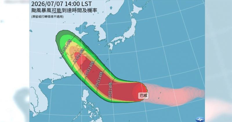 巴威颱風最新預測。(圖/氣象署提供)