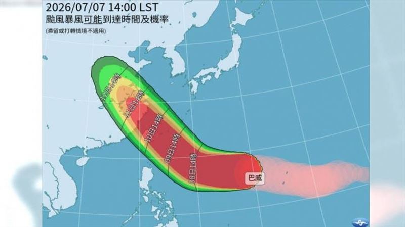 巴威強度稍減弱！3縣市暴風侵襲率達98％