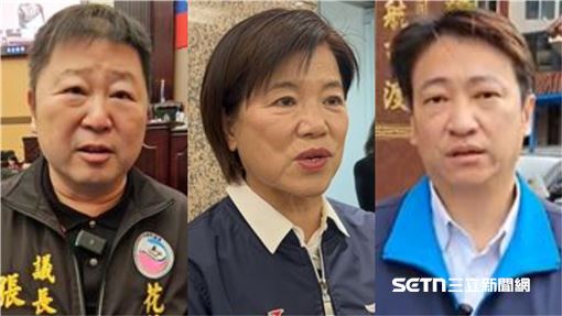 花蓮縣長選戰，張峻、魏嘉賢、游淑貞。（圖／資料照）