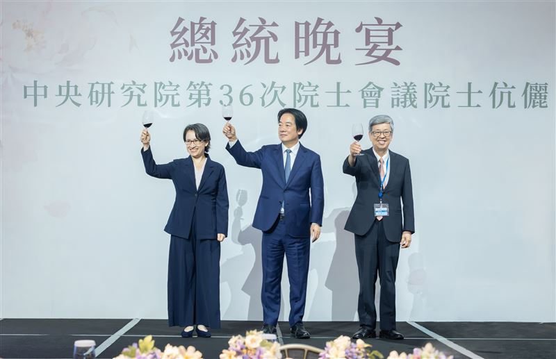 賴清德總統今（7）日晚間偕同副總統蕭美琴晚宴中央研究院第36次院士會議院士伉儷。（圖／總統府提供）