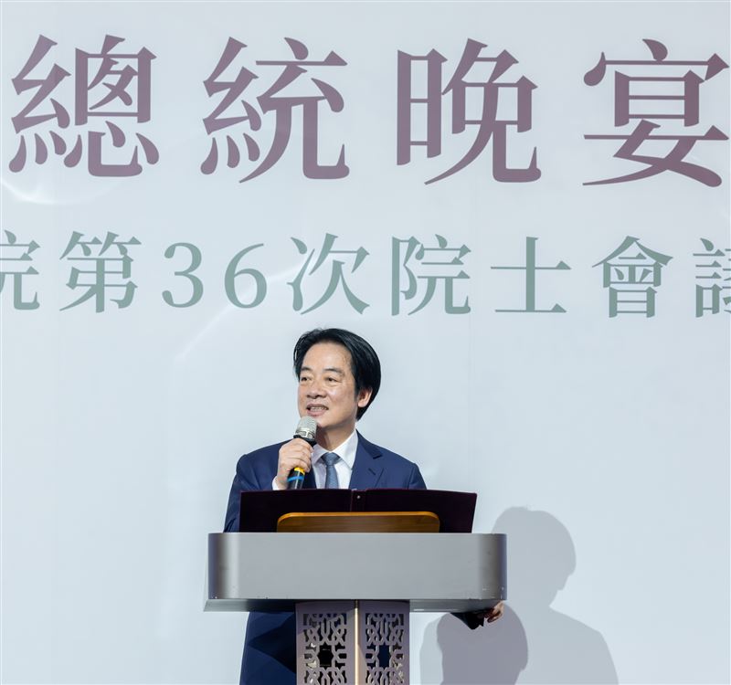 賴清德總統今（7）日晚間偕同副總統蕭美琴晚宴中央研究院第36次院士會議院士伉儷。（圖／總統府提供）
