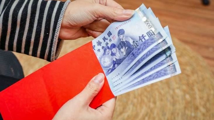 股市大賺！她包紅包孝敬公婆被要求扛貸款