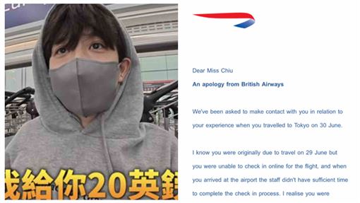 HOOK錯過航班付12816元 英國航空突道歉了
