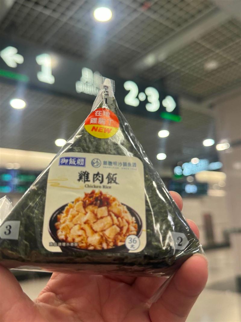 林聰明沙鍋魚頭緊急說明，超商販售「林聰明雞肉飯飯糰」所使用的油品，與林聰明門市使用的油品不同。(圖／林聰明沙鍋魚頭提供）