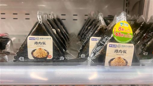 林聰明雞肉飯飯糰(圖／林聰明沙鍋魚頭提供）