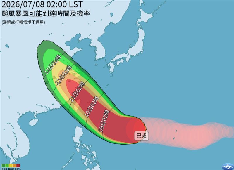 強烈颱風「巴威」持續穩定沿著太平洋高壓南側向西前進。(圖/中央氣象署)