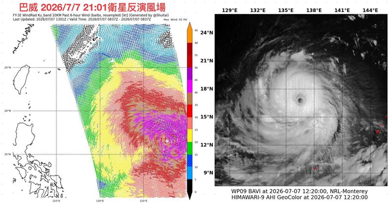 巴威七級風以上範圍,單一個象限半徑就達500、600公里,直呼十分驚人。(圖/翻攝自觀氣象看天氣臉書)