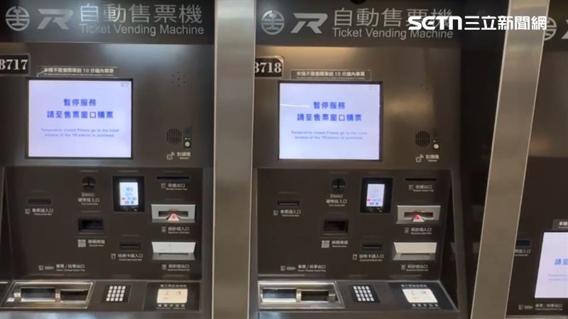 台鐵公司網站、台鐵e訂通APP今天(8日)清晨傳出系統故障。(圖/記者胡時瑛攝影)