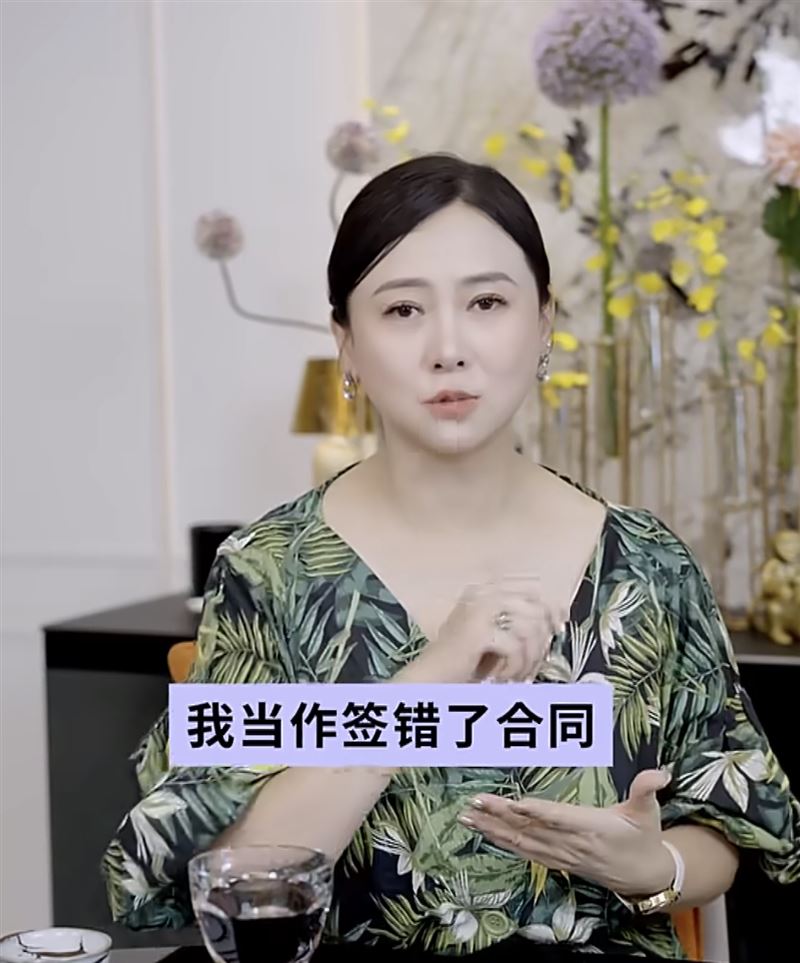 翁虹談起首段失敗的婚姻。(圖/翻攝自微博)