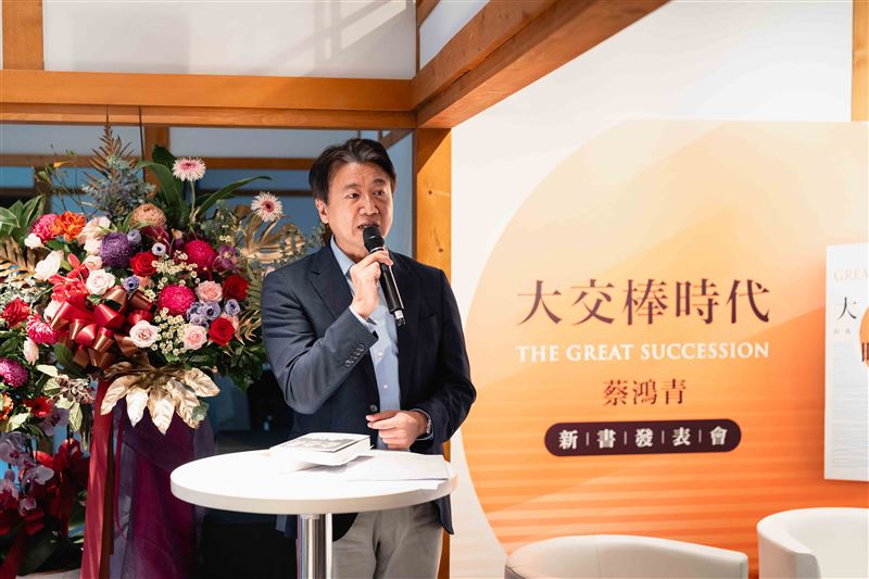 台灣迎來戰後最大規模「大交棒時代」,家族企業面臨傳承挑戰。蔡鴻青新書揭示,交棒關鍵不在經營權轉移,而是建立「治理共識」。透過制度化溝通與引入外部專業服務生態圈,家族企業才能跨越世代斷層,實現永續發展。(圖/台灣董事學會提供)