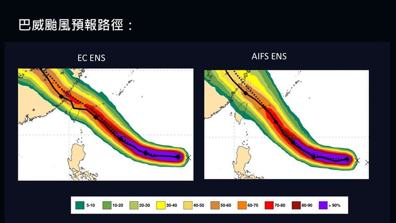 巴威估明海陸警齊發！週六4縣市防10級風
