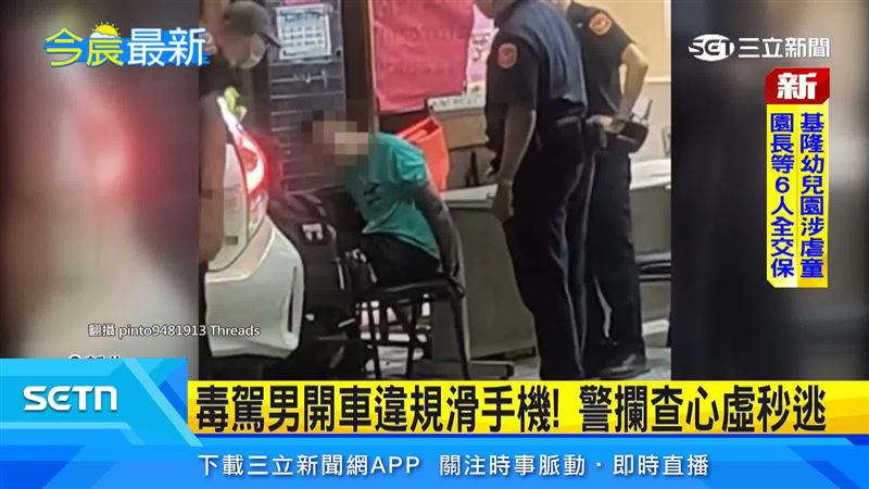 嫌犯車上起獲,依托咪酯、海洛因、安非他命等大量毒品,唾液快篩也呈現陽性反應。(圖/翻攝自Threads @pinto9481913)