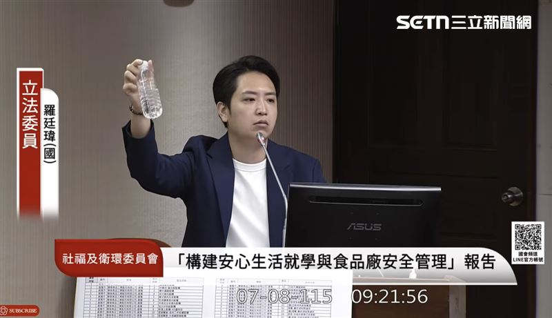 羅廷瑋送20％洗腳水　嗆石崇良：敢不敢喝