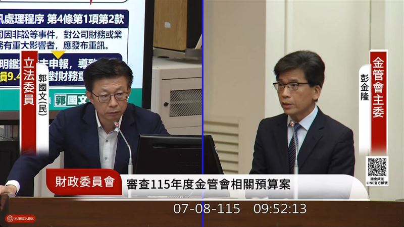 台股延長交易暫不實施！零股新制年底上路