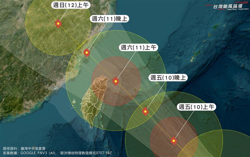 「台灣颱風論壇|天氣特急」指出,無論巴威颱風怎麼走,全台灣幾乎都會被籠罩,會非常有感,請大家要開始做防颱準備囉!(圖/翻攝自台灣颱風論壇臉書)