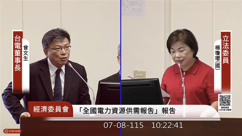 國民黨立委楊瓊瓔強調,依照合約規定114年則要完成風機安裝與工程竣工,延宕必須罰款每天一座要罰105萬(未履約),一天30座是3150萬,到底會不會罰。台電董座曾文生回應,富崴能源遭風機商中止合約出狀況,台電正依合約重新與廠商議約,今年一定會開始安裝,至於罰款會計算完時間後開罰。(圖/翻攝國會頻道)