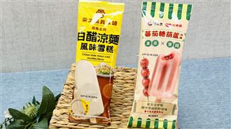 超商夏日降溫雙寶　白醋涼麵雪糕你敢試嗎