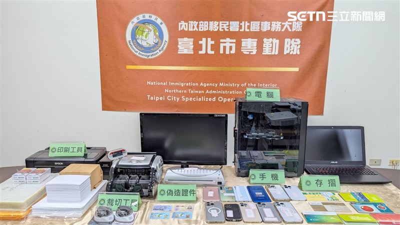移民署台北專勤隊搗破偽證集團,一舉逮獲陳姓夫妻檔等7人。(圖/翻攝畫面)