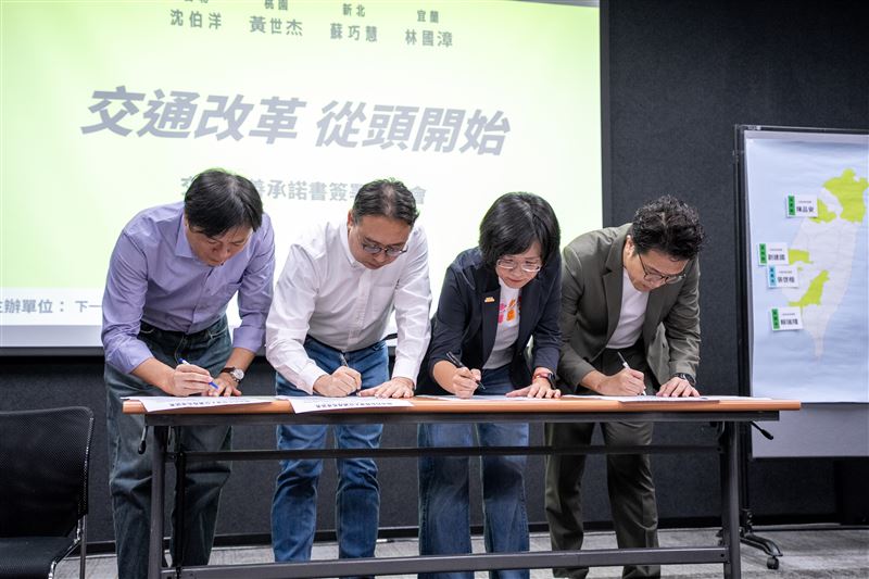 下一代人本交通促進會發起「2026縣市⾸長交通改善承諾⽩⽪書」,沈伯洋、蘇巧慧、黃世杰及林國漳均當場簽署。(圖/下一代人本交通促進會提供)