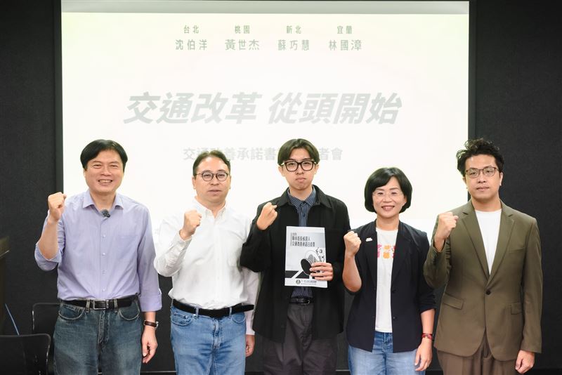 民進黨台北市長參選人沈伯洋、新北市長參選人蘇巧慧、桃園市長參選人黃世杰、宜蘭縣長參選人林國漳出席「2026縣市⾸長交通改善承諾⽩⽪書簽署記者會」(圖/蘇巧慧競辦提供)