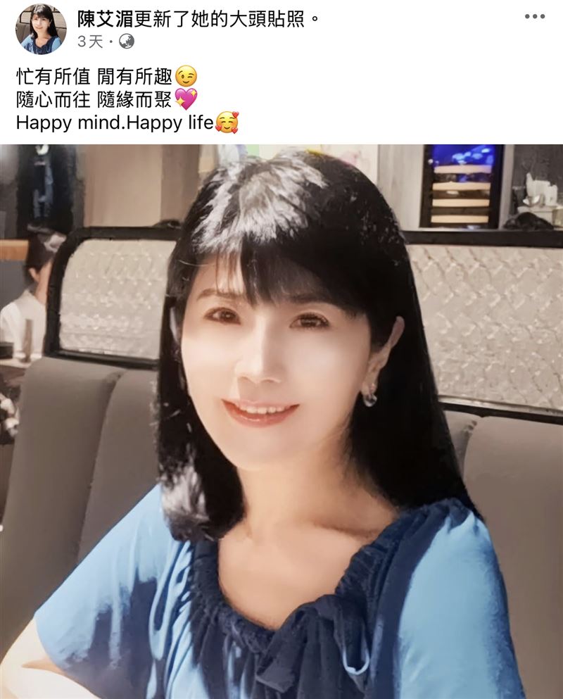 陳艾湄外貌凍齡。(圖/翻攝自臉書)