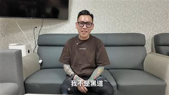 新／才說自己不是黑道「蹦闆」遭檢警拘提