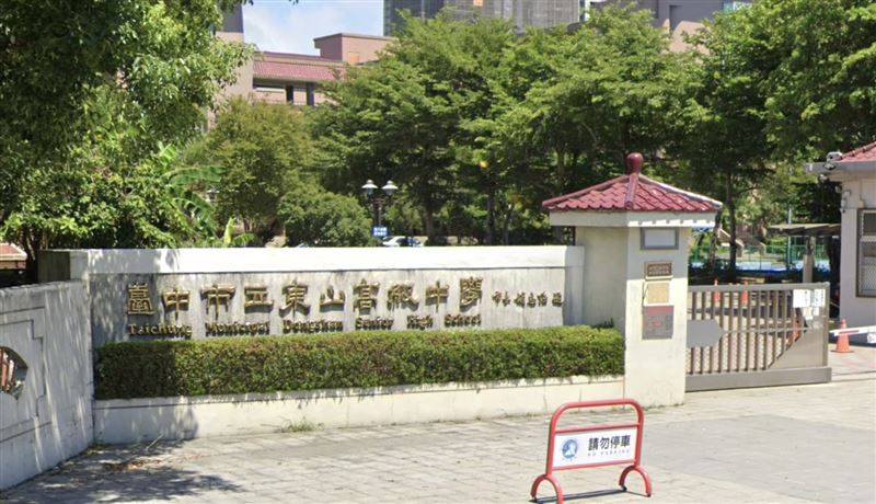 持中共畢業證書報到！東山高中網頁遭惡搞