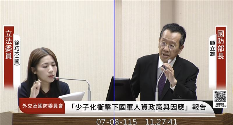 徐巧芯(左)質詢顧立雄(右)(圖/翻攝自國會頻道)