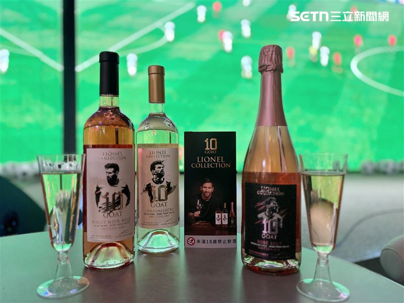「Lionel Messi 10 GOAT系列酒款」即日起由授權經銷通路、全家便利商店、萊爾富開放預購。（圖／翻攝畫面）