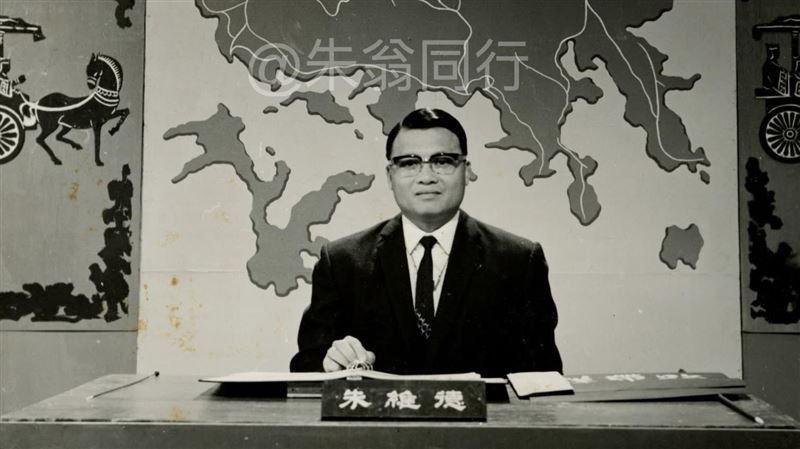 超大咖主持人逝世享年95歲！官方悲慟發文