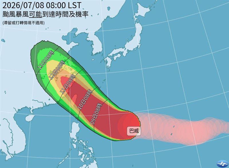 氣象署持續關注巴威颱風,並公布颱風暴風可能到達時間及機率。(圖/中央氣象署)