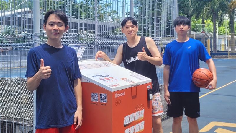 新莊體育園區智慧共享球站+7月8日~31日享前30分鐘借用免費。(圖/新北市政府提供)