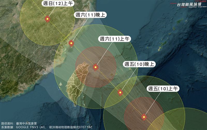 巴威路徑基本上就是鎖定「宜蘭~東北外海」這個區間通過。(圖/翻攝自台灣颱風論壇Threads)