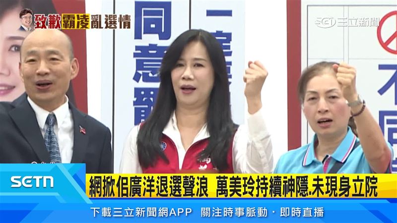 地方人士直言,萬美玲僅須拿出十分之一的實力,就能讓佀廣洋順利成為議員