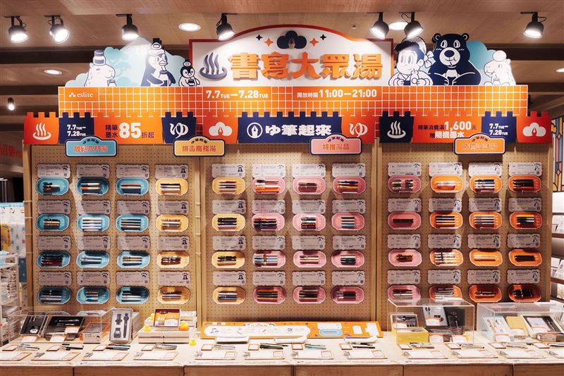 2026誠品書寫用品展書寫大眾湯。(圖/品牌業者提供)
