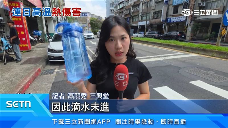 記者現場說明