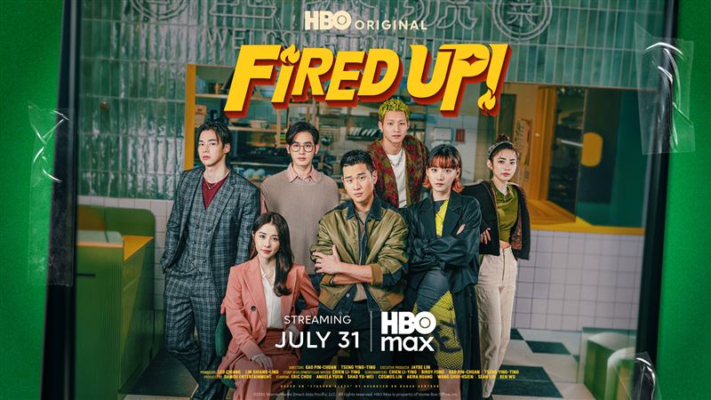 《來!金來號!》超狂卡司曝光。(圖/HBO Max提供)