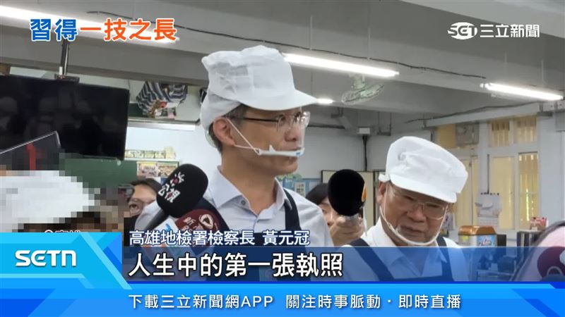 檢察長黃元冠表示,不管年紀多大、有沒有唸過書,只要努力就可以考到人生第一張執照