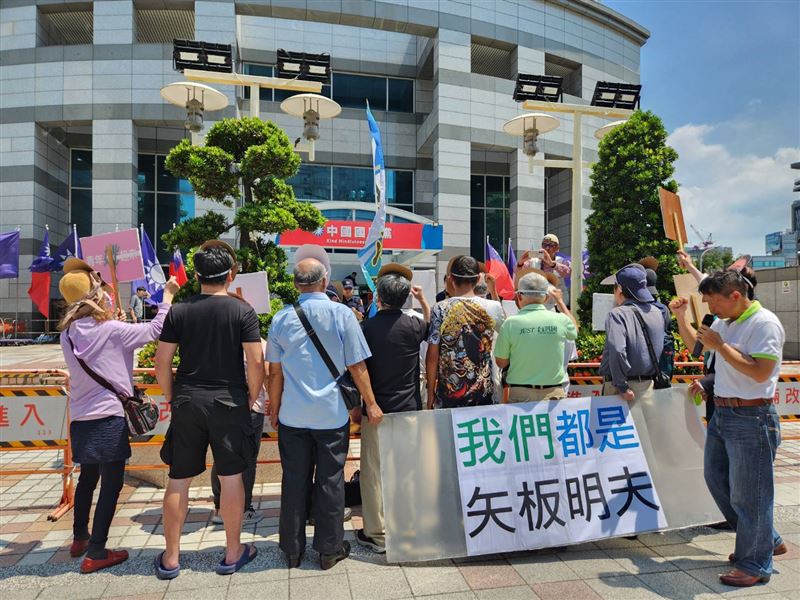 台灣國到國民黨中央黨部抗議喊「我們都是矢板明夫」(圖/台灣國提供)