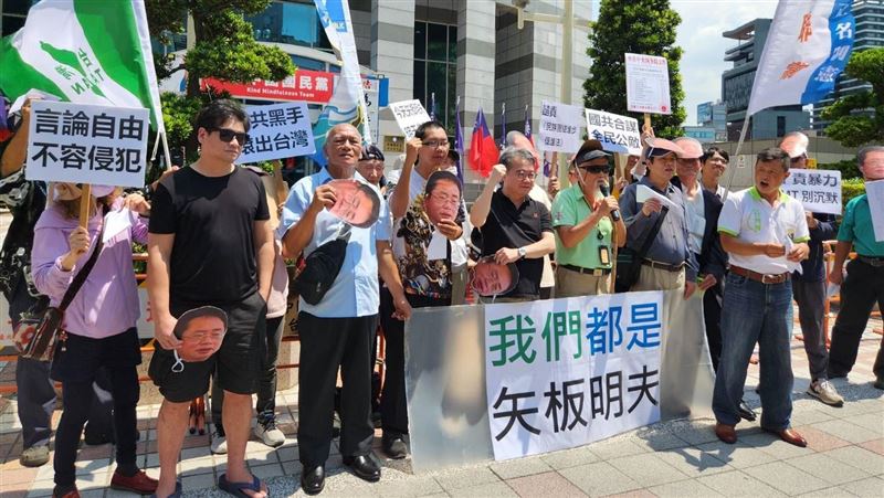 矢板明夫遇襲！台灣國赴國民黨部舉牌抗議