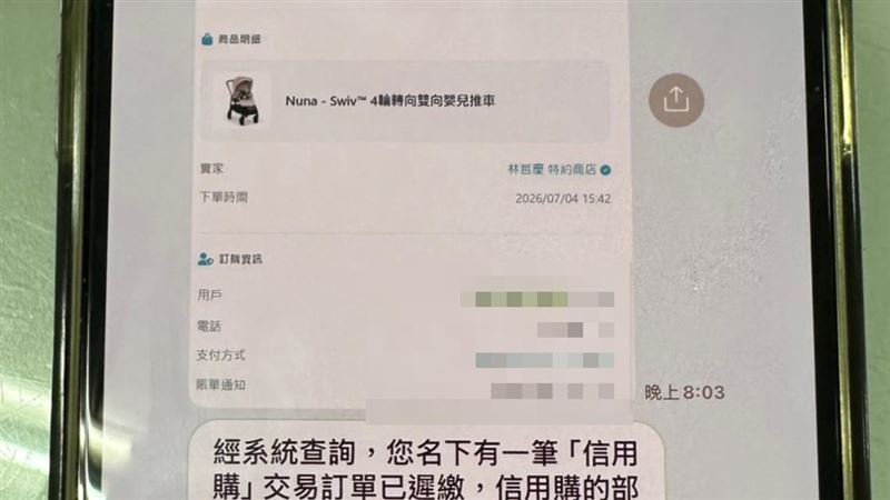 沒女友竟買嬰兒車？台南警揭背後真相