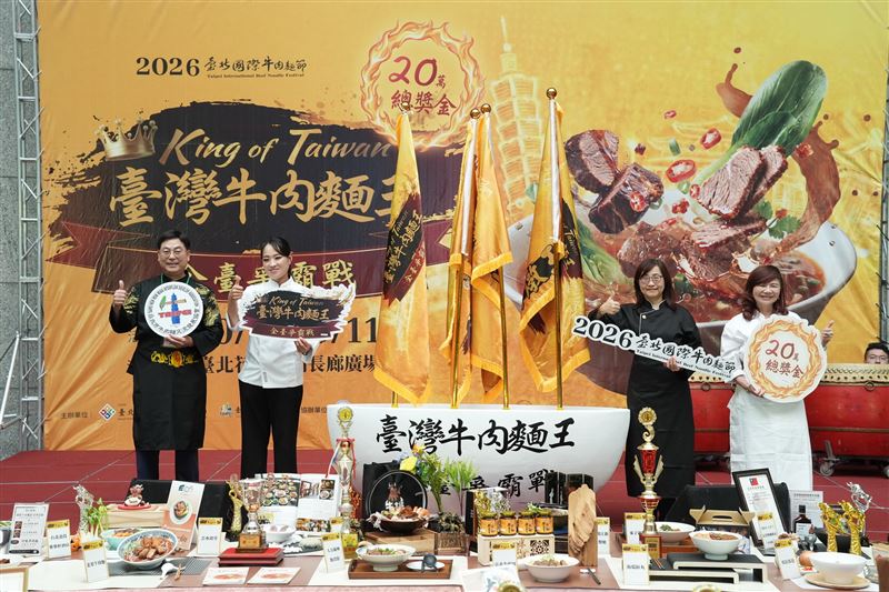 韓國黑白大廚明星廚師鄭智善(左二)來臺擔任「2026臺北國際牛肉麵節」親善大使。(圖/台北市牛肉麵交流發展協會提供)
