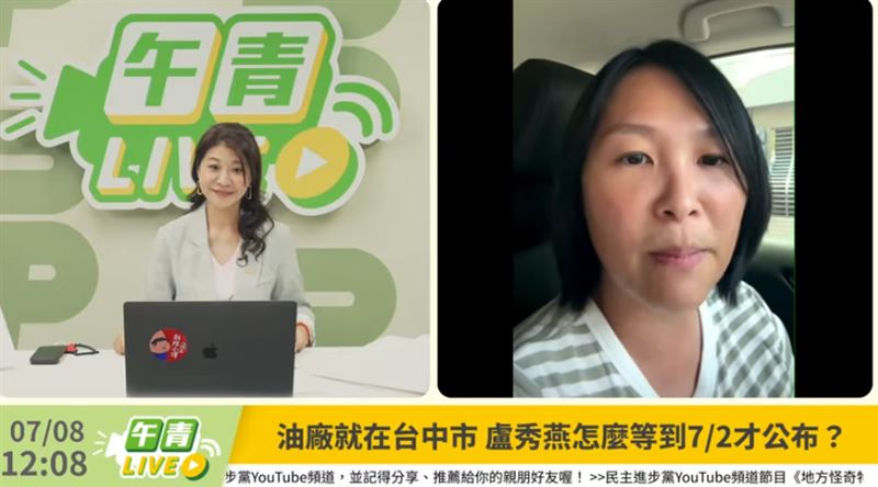 林楚茵與張家銨抨擊台中市府。(圖/民主進步黨午青LIVE)