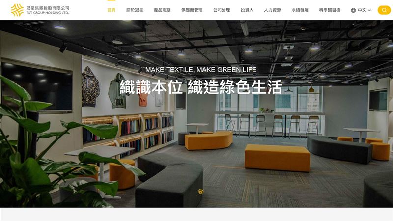 Adidas當靠山！紡織廠冠星Q2營收衝新高