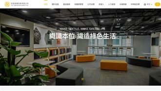 Adidas當靠山！紡織廠冠星Q2營收衝新高