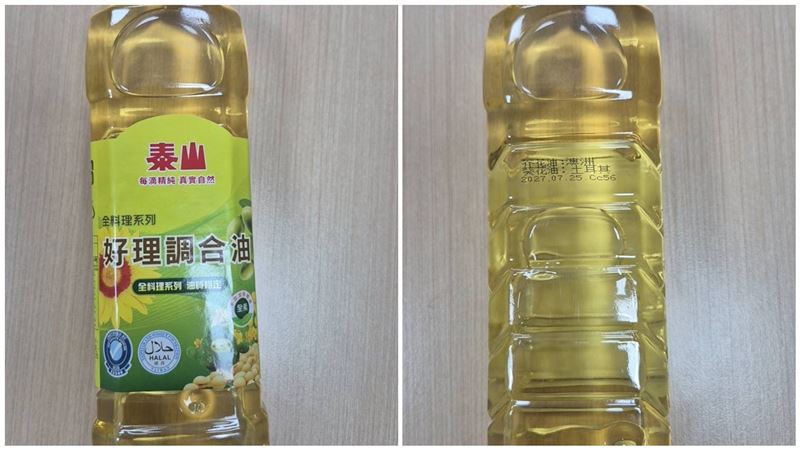 又爆1309噸毒油　「泰山好理調合油」超標
