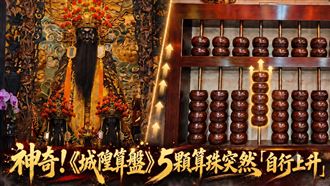 獨家／城隍爺顯靈？！警告小心巴威強颱