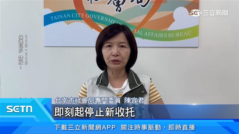 台南市社會局出面回應保母處置